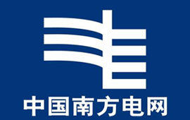 南方電網